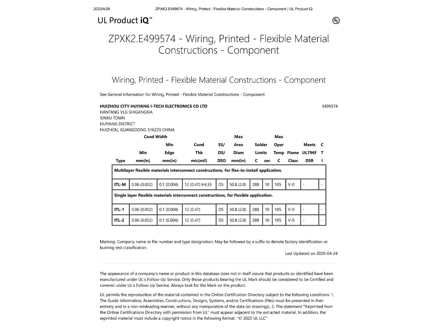 2011年國(guó)際認(rèn)可度持續(xù)攀升：UL認(rèn)證賦能?chē)?guó)際市場(chǎng)！