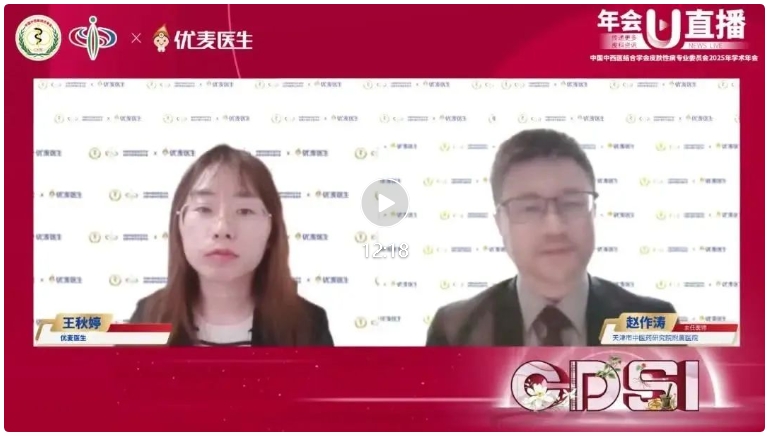 復方多黏菌素B軟膏與氟輕松氫醌維A酸乳膏，革新皮炎濕疹及黃褐斑治療新紀元！